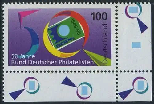 BUND 1996 Michel-Nummer 1878 postfrisch EINZELMARKE ECKRAND unten rechts