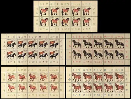 BUND 1997 Michel-Nummer 1920-1924 postfrisch SATZ(5) BÖGEN(je 10)