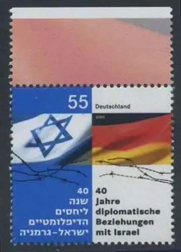 BUND 2005 Michel-Nummer 2498 postfrisch EINZELMARKE RAND oben (b)