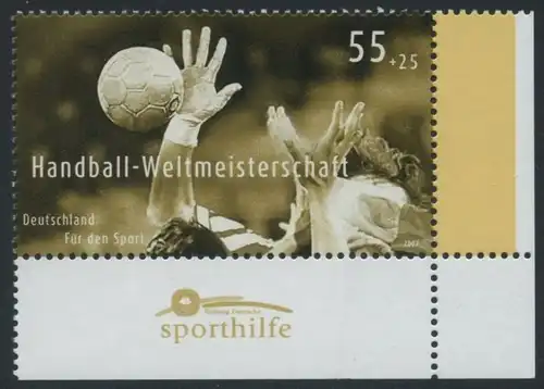 BUND 2007 Michel-Nummer 2578 postfrisch EINZELMARKE ECKRAND unten rechts