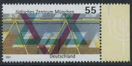 BUND 2007 Michel-Nummer 2594 postfrisch EINZELMARKE RAND rechts (c)