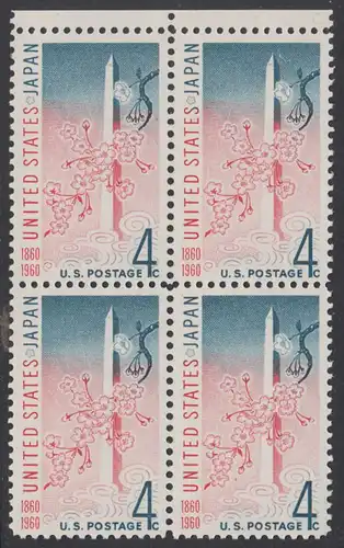 USA Michel 0788 / Scott 1158 postfrisch BLOCK RÄNDER oben - 100 Jahre Handelsvertrag mit Japan; Washington-Monument in Washington, DC, und Kirschblütenzweig\r\n 