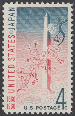 USA Michel 0788 / Scott 1158 postfrisch EINZELMARKE - 100 Jahre Handelsvertrag mit Japan; Washington-Monument in Washington, DC, und Kirschblütenzweig