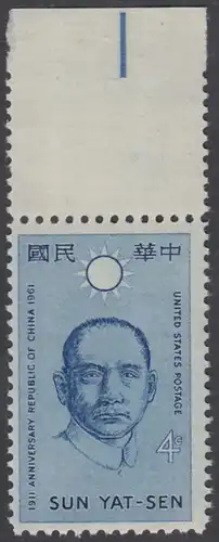 USA Michel 0814 / Scott 1188 postfrisch EINZELMARKE RAND oben - 50 Jahre Republik China; Sun Yat-sen, chinesischer Politiker