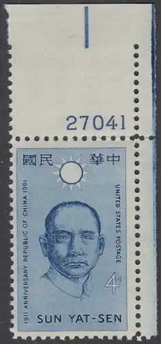 USA Michel 0814 / Scott 1188 postfrisch EINZELMARKE ECKRAND oben rechts m/Platten-# 27041 - 50 Jahre Republik China; Sun Yat-sen, chinesischer Politiker