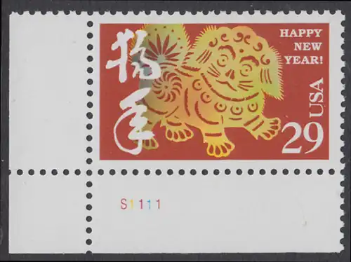 USA Michel 2436 / Scott 2817 postfrisch EINZELMARKE ECKRAND unten links m/ Platten-# S1111 - Chinesisches Neujahr: Jahr des Hundes