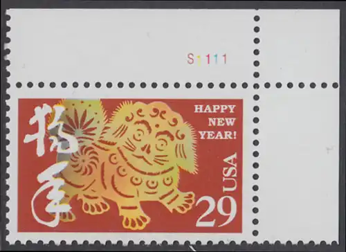 USA Michel 2436 / Scott 2817 postfrisch EINZELMARKE ECKRAND oben rechts m/ Platten-# S1111 - Chinesisches Neujahr: Jahr des Hundes