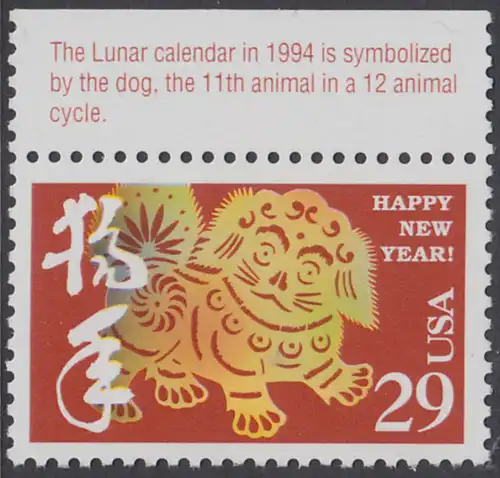 USA Michel 2436 / Scott 2817 postfrisch EINZELMARKE RAND oben m/ Inschrift - Chinesisches Neujahr: Jahr des Hundes