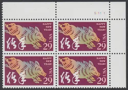 USA Michel 2541 / Scott 2876 postfrisch PLATEBLOCK ECKRAND oben rechts m/ Platten-# S11111 (a) - Chinesisches Neujahr: Jahr des Schweins