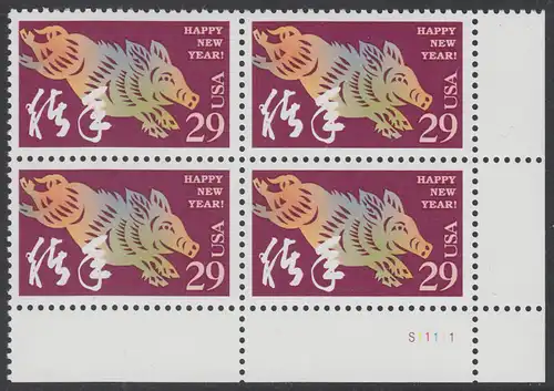 USA Michel 2541 / Scott 2876 postfrisch PLATEBLOCK ECKRAND unten rechts m/ Platten-# S11111 (a) - Chinesisches Neujahr: Jahr des Schweins