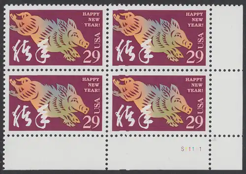 USA Michel 2541 / Scott 2876 postfrisch PLATEBLOCK ECKRAND unten rechts m/ Platten-# S11111 (b) - Chinesisches Neujahr: Jahr des Schweins