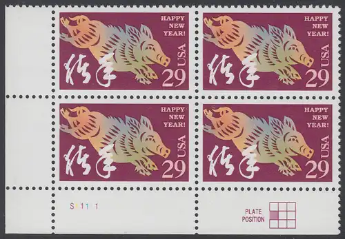 USA Michel 2541 / Scott 2876 postfrisch PLATEBLOCK ECKRAND unten links m/ Platten-# S11111 (a) - Chinesisches Neujahr: Jahr des Schweins