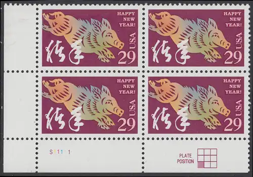 USA Michel 2541 / Scott 2876 postfrisch PLATEBLOCK ECKRAND unten links m/ Platten-# S11111 (b) - Chinesisches Neujahr: Jahr des Schweins