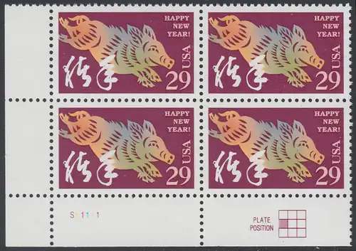 USA Michel 2541 / Scott 2876 postfrisch PLATEBLOCK ECKRAND unten links m/ Platten-# S11111 (c) - Chinesisches Neujahr: Jahr des Schweins