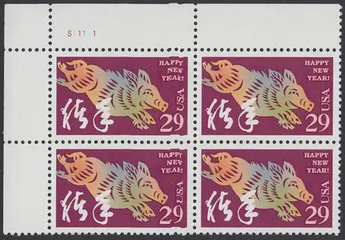 USA Michel 2541 / Scott 2876 postfrisch PLATEBLOCK ECKRAND oben links m/ Platten-# S11111 (b) - Chinesisches Neujahr: Jahr des Schweins