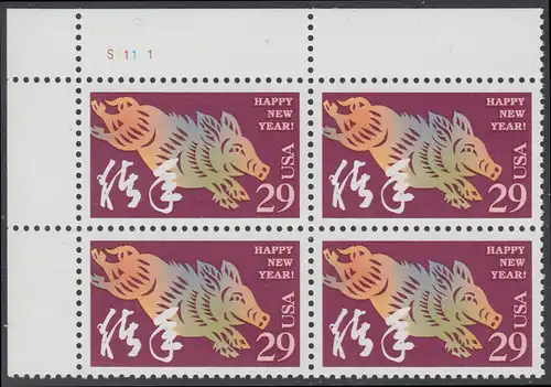 USA Michel 2541 / Scott 2876 postfrisch PLATEBLOCK ECKRAND oben links m/ Platten-# S11111 (d) - Chinesisches Neujahr: Jahr des Schweins