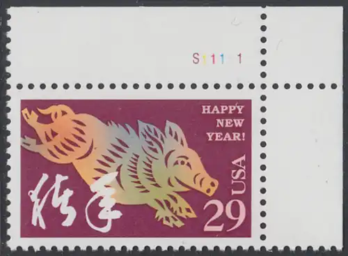 USA Michel 2541 / Scott 2876 postfrisch EINZELMARKE ECKRAND oben rechts m/ Platten-# S11111 - Chinesisches Neujahr: Jahr des Schweins