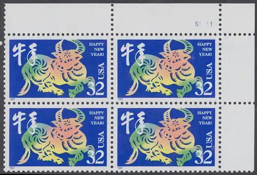 USA Michel 2800 / Scott 3120 postfrisch PLATEBLOCK ECKRAND oben rechts m/ Platten-# S1111 - Chinesisches Neujahr: Jahr des Ochsen