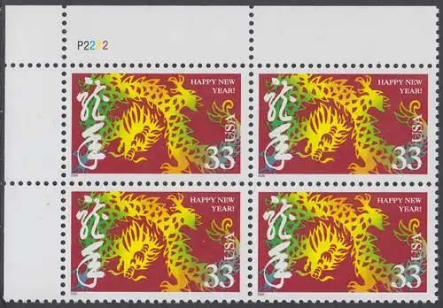 USA Michel 3242 / Scott 3370 postfrisch PLATEBLOCK ECKRAND oben links m/ Platten-# P2222 - Chinesisches Neujahr: Jahr des Drachen