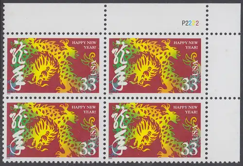 USA Michel 3242 / Scott 3370 postfrisch PLATEBLOCK ECKRAND oben rechts m/ Platten-# P2222 - Chinesisches Neujahr: Jahr des Drachen