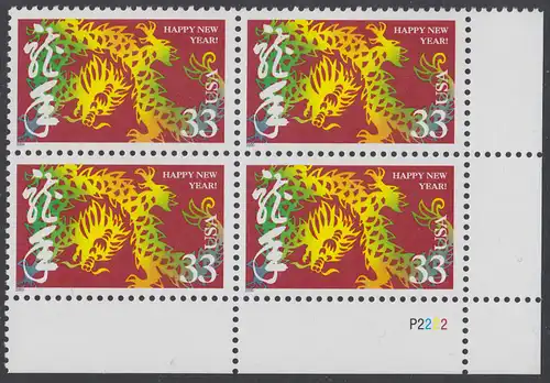 USA Michel 3242 / Scott 3370 postfrisch PLATEBLOCK ECKRAND unten rechts m/ Platten-# P2222 - Chinesisches Neujahr: Jahr des Drachen