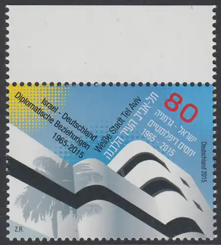 BUND 2015 Michel-Nummer 3154 postfrisch EINZELMARKE RAND oben  