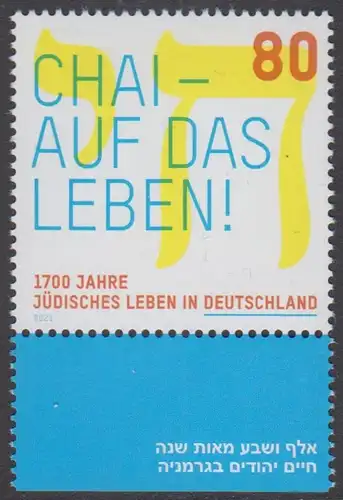 BUND 2021 Michel-Nummer 3588 postfrisch EINZELMARKE RAND unten 