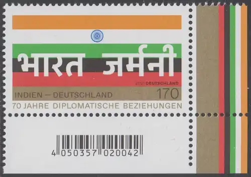 BUND 2021 Michel-Nummer 3612 postfrisch EINZELMARKE ECKRAND unten rechts