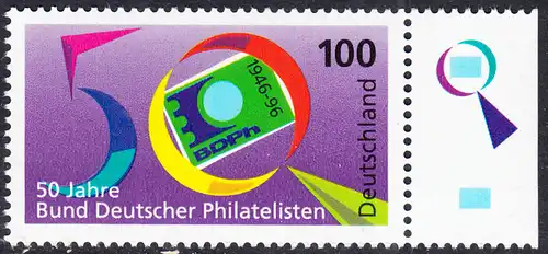 BUND 1996 Michel-Nummer 1878 postfrisch EINZELMARKE RAND rechts