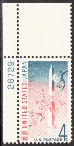 USA Michel 0788 / Scott 1158 postfrisch EINZELMARKE ECKRAND oben links m/ Platten-# 26729  - 100 Jahre Handelsvertrag mit Japan; Washington-Monument in Washington, DC, und Kirschblütenzweig
