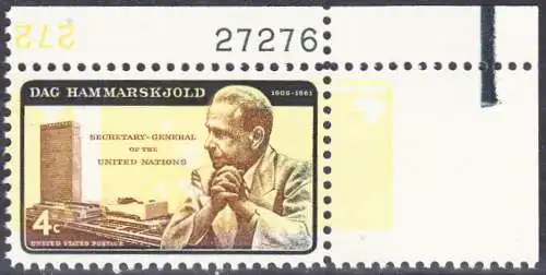 USA Michel 0833II / Scott 1204 postfrisch EINZELMARKE ECKRAND oben rechts m/Platten-# 227276- Dag Hammarskjöld, UN-Generalsekretär vor UNO-Gebäude 