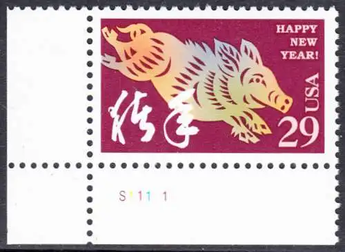 USA Michel 2541 / Scott 2876 postfrisch EINZELMARKE ECKRAND unten links m/ Platten-# S11111 - Chinesisches Neujahr: Jahr des Schweins