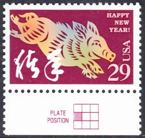 USA Michel 2541 / Scott 2876 postfrisch EINZELMARKE RAND unten - Chinesisches Neujahr: Jahr des Schweins