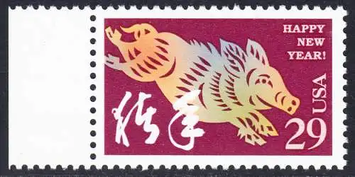 USA Michel 2541 / Scott 2876 postfrisch EINZELMARKE RAND links - Chinesisches Neujahr: Jahr des Schweins