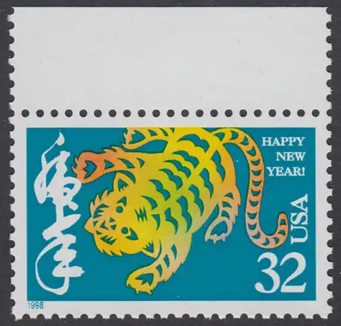USA Michel 2904 / Scott 3179 postfrisch EINZELMARKE RAND oben - Chinesisches Neujahr: Jahr des Tigers