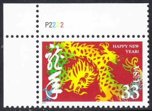 USA Michel 3242 / Scott 3370 postfrisch EINZELMARKE ECKRAND oben links m/ Platten-# P2222 - Chinesisches Neujahr: Jahr des Drachen