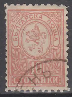 hc000.607 - Bulgarien Mi.Nr. 32D o