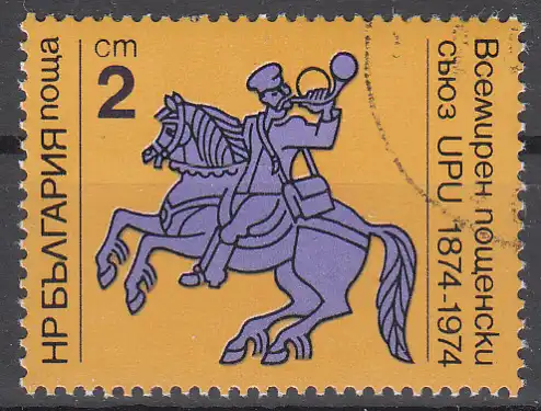 hc000.623 - Bulgarien Mi.Nr. 2362 o