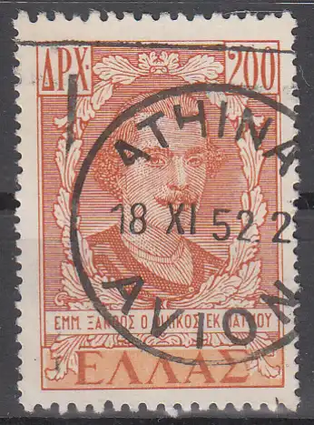 hc000.703 - Griechenland Mi.Nr. 563 o