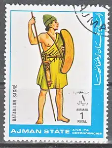 hc000.866 - Ajman Mi.Nr. 2542A o