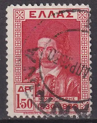 hc001.707 - Griechenland Mi.Nr. 334B o