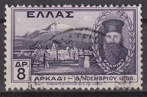 hc001.709 - Griechenland Mi.Nr. 345 o