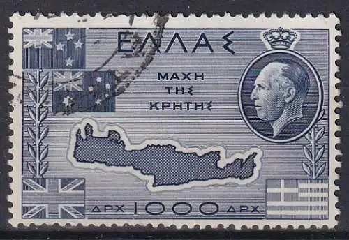 hc001.716 - Griechenland Mi.Nr. 576 o