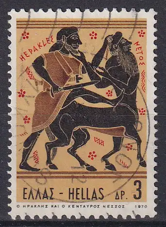 hc001.736 - Griechenland Mi.Nr. 1035 o