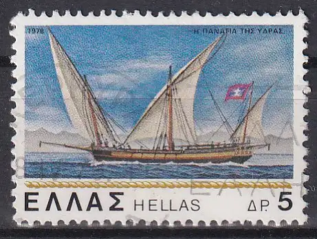 hc001.751 - Griechenland Mi.Nr. 1336 o