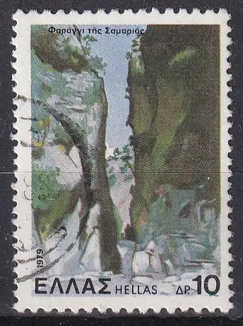 hc001.755 - Griechenland Mi.Nr. 1395 o