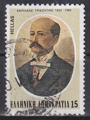 hc001.759 - Griechenland Mi.Nr. 1477 o