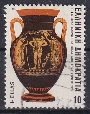 hc001.761 - Griechenland Mi.Nr. 1536 o