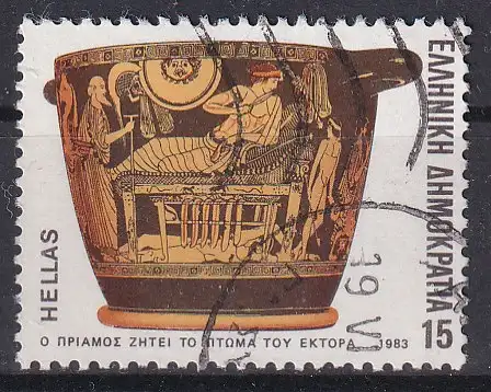 hc001.762 - Griechenland Mi.Nr. 1538 o