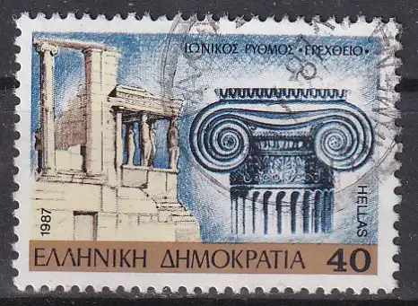 hc001.766 - Griechenland Mi.Nr. 1665 o